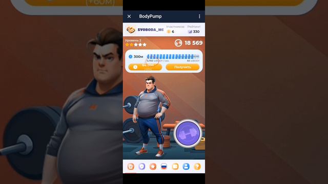 AirDrop 2024 _ Telegram игра с возможным заработком БЕЗ вложений _ Качаем перса и фармим токен BODY смотреть онлайн