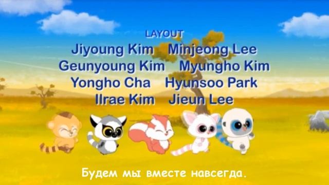 YooHoo & Friends | ED 1 | SUB смотреть онлайн