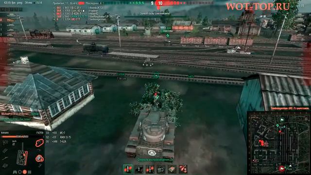 Нестандартный разъезд на карте Энск - Танк FV 215b World of Tanks смотреть онлайн