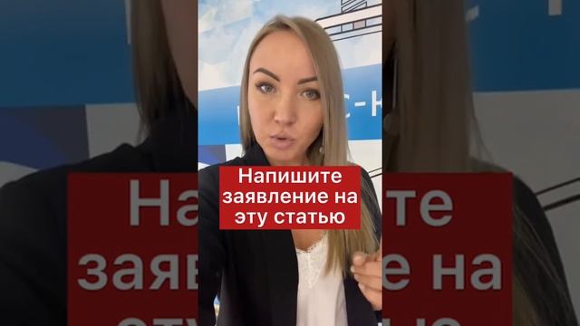 Манипулируйте судебными приставами: заявление на 46 ст. ФЗ №229 смотреть онлайн