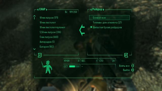 Fallout 3 Прохождение На Русском #8 — ГОРОД ГУЛЕЙ смотреть онлайн