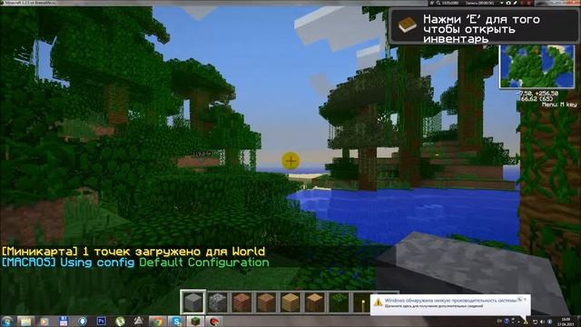 Как сделать скриншот в Minecraft? смотреть онлайн