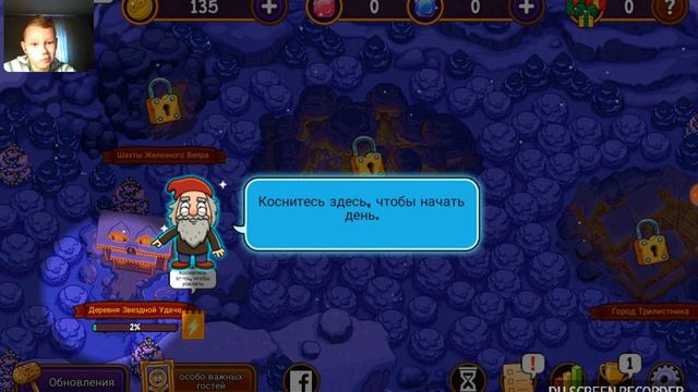 Мобильная игра магический напиток смотреть онлайн
