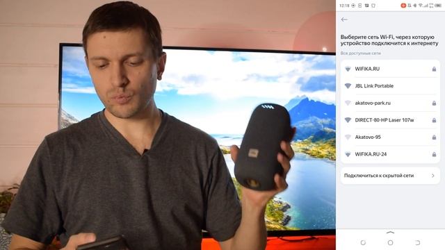 Как Подключить Беспроводную Колонку JBL к Телефону по Bluetooth и Настроить Алису? смотреть онлайн