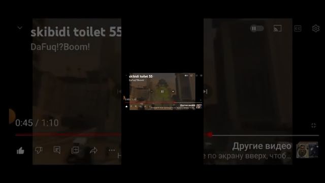 посхалка в 55,56 серии скибиди смотреть онлайн