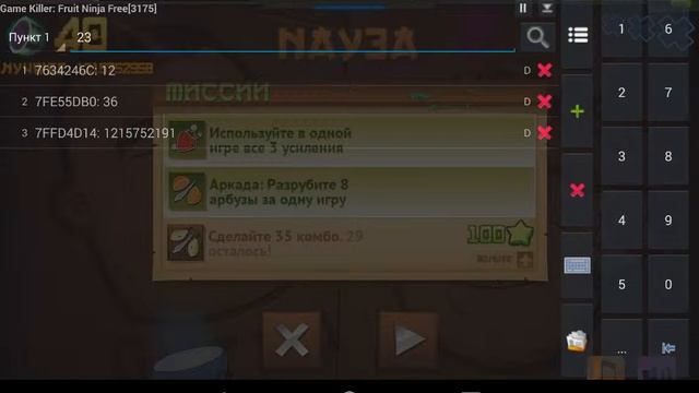 Fruit Ninja Free взлом на рекорд смотреть онлайн