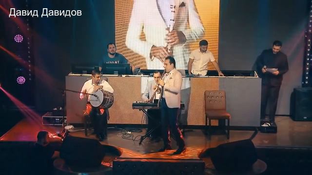 David Davidov - Basqali * Super * New *