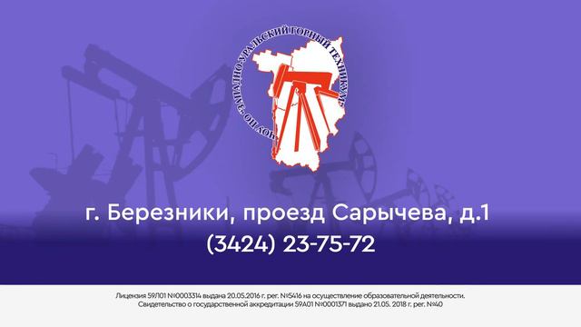 Получите профессию! смотреть онлайн