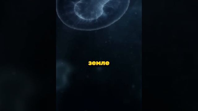 ИСТОРИЯ ВСЕЛЕННОЙ смотреть онлайн