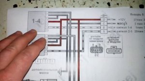 Замена модуля зажигания Январь 5.1 на новый.