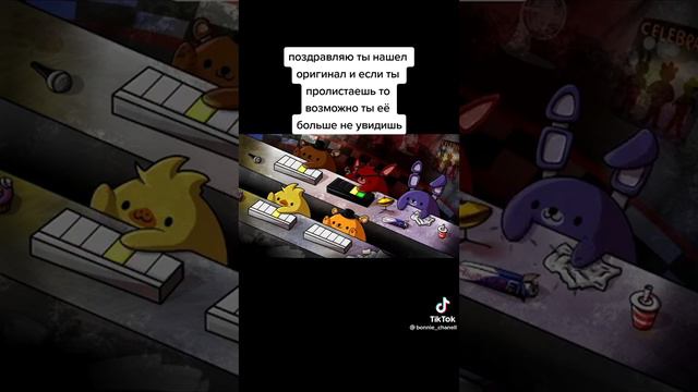 Аниматроники играют на пианино🎹 смотреть онлайн