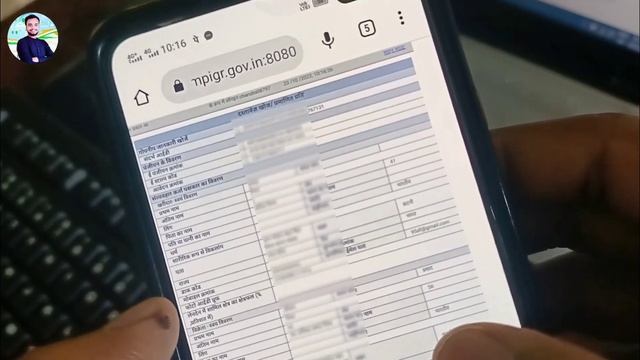 mobile se property registry online kaise download kare - download plot registry online from mobile смотреть онлайн