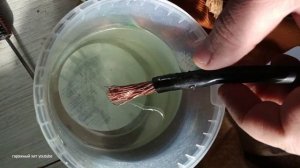 Очистка медных проводов