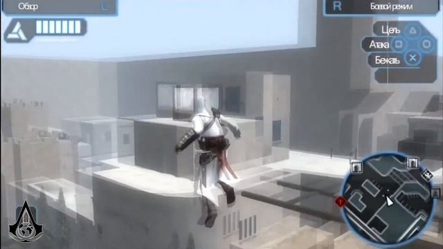 Assassin's Creed - Bloodlines | Родословные | Кровные Узы - 5 Блок Памяти смотреть онлайн