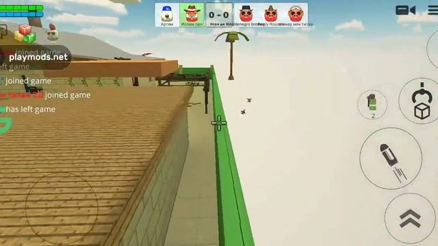 Играю с читами в чикен ган 3.5.01 смотреть онлайн