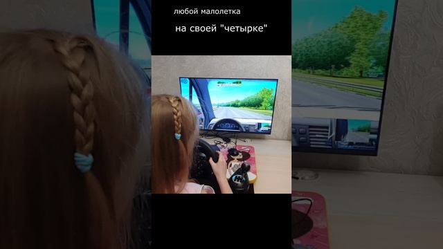 почти любой малолетка на своей четырке. almost any youngster in his four years смотреть онлайн