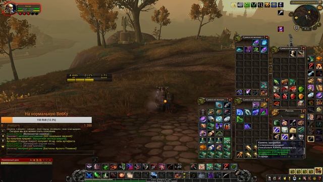 World of Warcraft BfA Мути рога 8.1 PVE смотреть онлайн