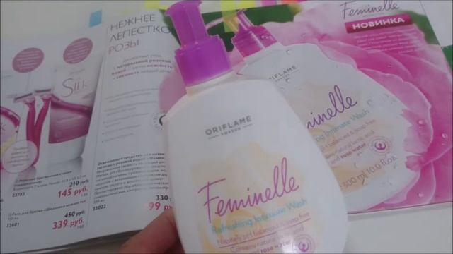 Обзор НОВИНОК 13 каталог в заказе ОЛЬГИ ЗАЗУЛИНОЙ смотреть онлайн