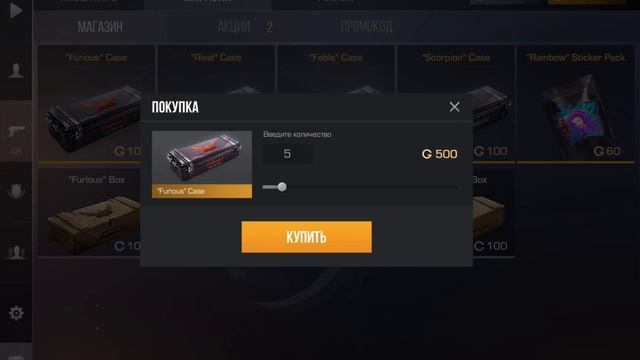 Большое открытие кейсов в приватке StandRise | Часть 1 смотреть онлайн