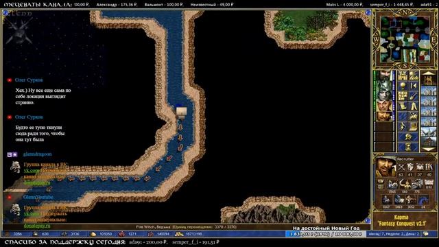 Heroes 3 [SOD] ► Карта "Fantasy Conquest v2.1", часть 4 - финал смотреть онлайн