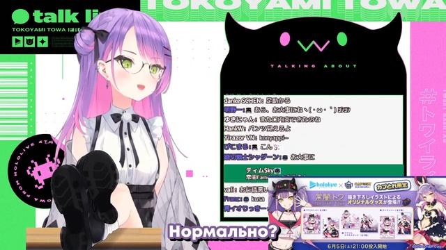 [RU SUB] Това тоже закинула ноги на стол смотреть онлайн