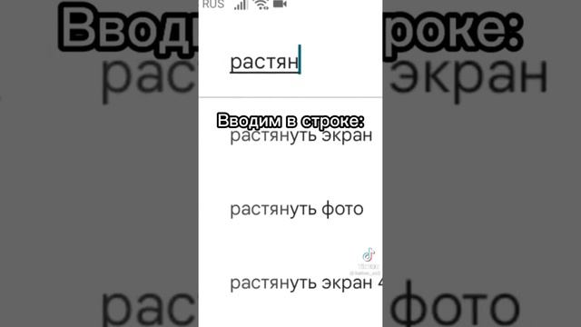 растянуть экран в стандофф 2 смотреть онлайн