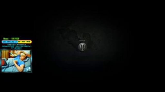 ✅НА ЧЕМ КАТАТЬ ВАМ ВЫБИРАТЬ . ТАНКИ НА ЗАКАЗ . СТРИМ - WORLD OF TANKS / WOT смотреть онлайн