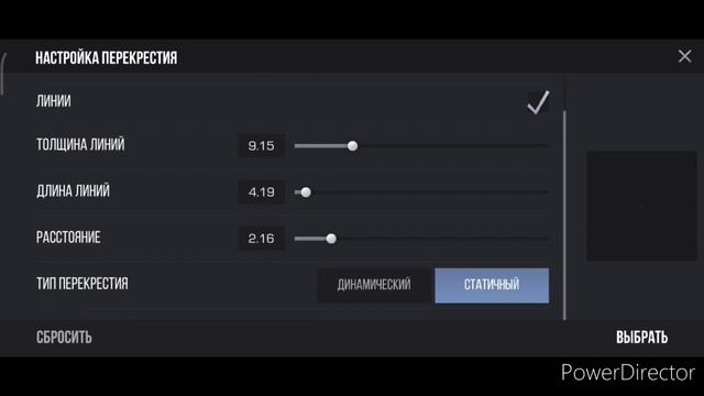 как сделать лучший прицел в стендоф / standoff / stendoff 2 смотреть онлайн