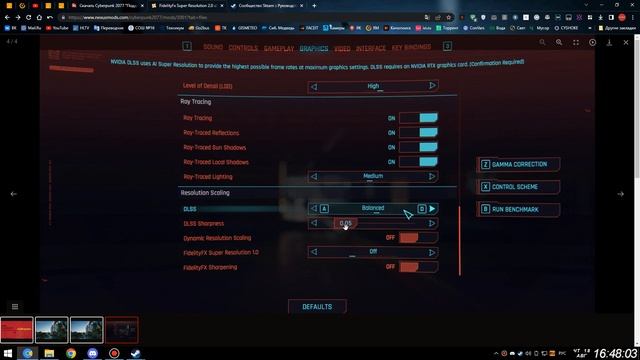 Как увеличить FPS в CyberPunk 2077 на любой видеокарте в 2022. MOD FSR 2.0 смотреть онлайн