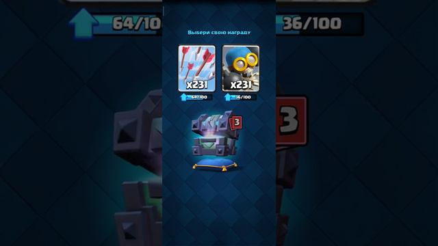 Clash Royale надо было брать кладбище( смотреть онлайн