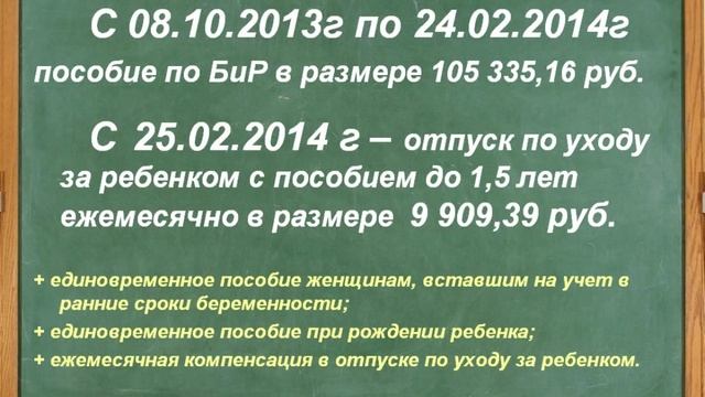 Беременность в декретном отпуске смотреть онлайн