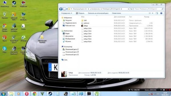 Где Скачать и Установить Prototype 2?