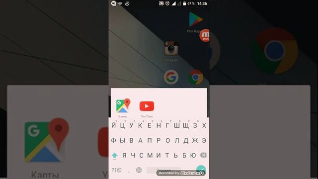 Как открыть папку в телефоне смотреть онлайн
