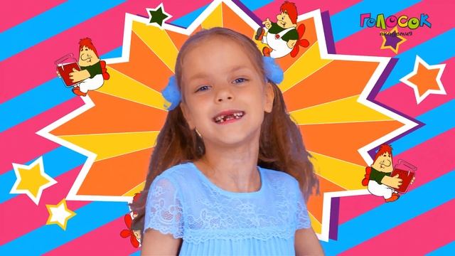 Видео для малышей - Карлсон | Академия Голосок | Ксюша Тоторина (6 лет) смотреть онлайн
