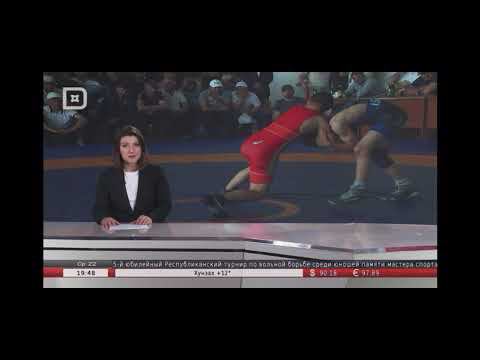 РГВК Дагестан.25 Республиканский турнир по в/б памяти м/с СССР Шамиля Нажмудинова.Кизляр -11.05.2024 смотреть онлайн