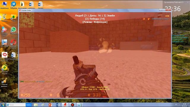 Игра Контр страйк 1.6 зомби новый сервер [FREE+VIP] смотреть онлайн