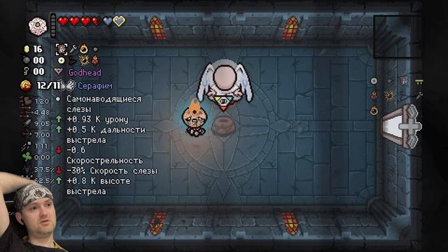 ПСС, УЛЬТРЫЧ, ГОДХЕД НАДО? АЛЬТ АЙЗЕК ► The Binding of Isaac: Repentance |26| Прохождение смотреть онлайн