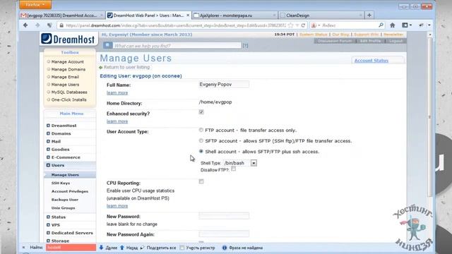 Хостинг Dreamhost.com. Копируем файлы. смотреть онлайн
