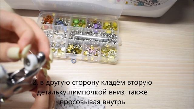 МК как пробить кнопки на одежду смотреть онлайн