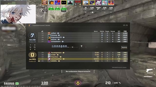 У SKYWHYWALKER'а ПРОПАЛИ ВСЕ СКИНЫ // СКАЙ ИГРАЕТ НА МОСКОВСКОМ СЕРВЕРЕ НА ФЕЙСИТЕ смотреть онлайн