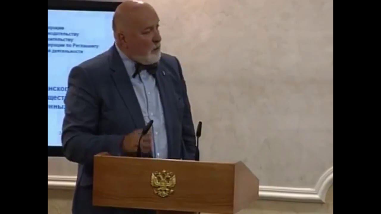 Выступление Ю.С. Пилипенко на круглом столе на тему «Взаимодействие институтов гражданского...». смотреть онлайн