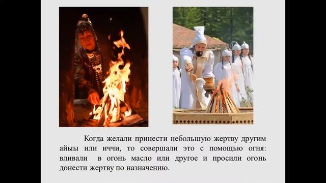 Якутский народный героический эпос «ОЛОНХО». смотреть онлайн