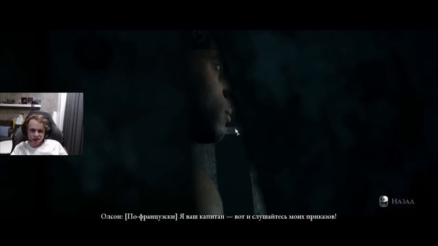 ДУРАЧЬЕ И НИКС ВПЕРВЫЕ ПРОХОДЯТ ИНТЕРАКТИВНЫЙ УЖАСТИК / DYRACHYO И NIX ВМЕСТЕ ИГРАЮТ В MAN OF MEDAN смотреть онлайн