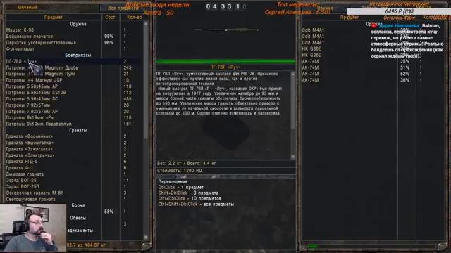 S.T.A.L.K.E.R. - ОП 2.1 ч.11 Дикая территория, Янтарь и лаборатория х-16! смотреть онлайн