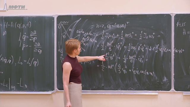 Теоретическая механика смотреть онлайн