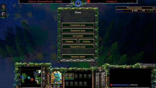 Warcraft 3 I Reforged I Ужас Морей I #7 смотреть онлайн