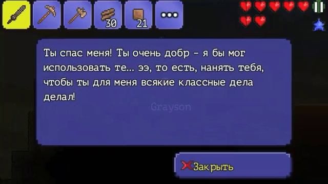 Начало| Прохождение Terraria |android #1 смотреть онлайн