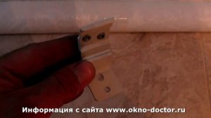 Установка рулонной шторы на стену