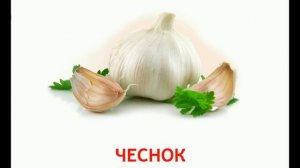 Фрукты, овощи, ягоды для малышей. Обучающее видео. Карточки Домана для детей.