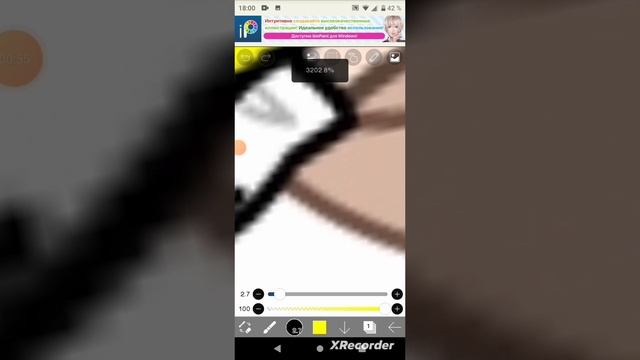 переделаваю игрока в жёлтый цвет??♥️